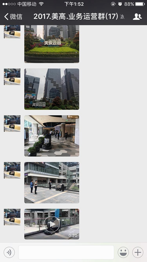 洗地机